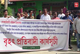 Protest in Jorhat