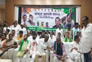 Party workers created ruckus in Congress Samvaad Aapke Saath program in Jamshedpur