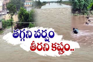 Heavy Rains in Telangana For Another Three Days