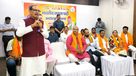 Union Minister Shivraj Singh Chauhan held meeting with BJP workers in Jamshedpur