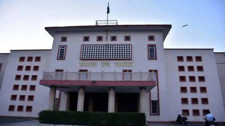 Rajasthan High Court