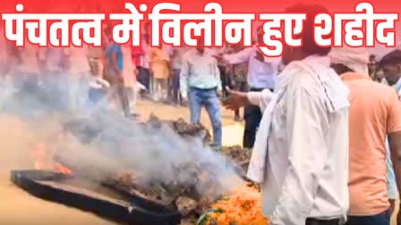 Martyr Funeral In Churu