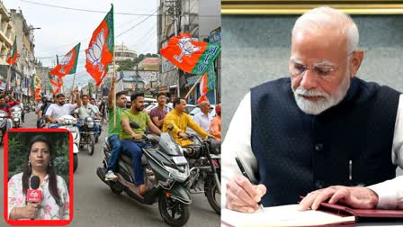 Bjp mega plan for pm birthday in elction atmosphere