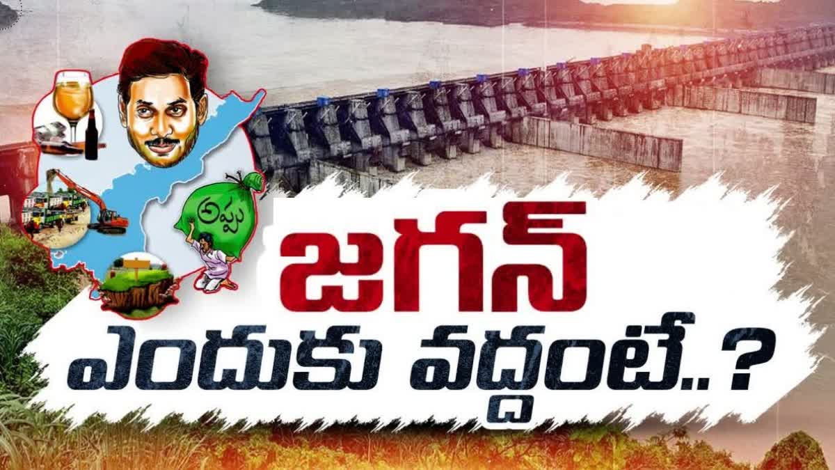 Why AP does not Needs Jagan