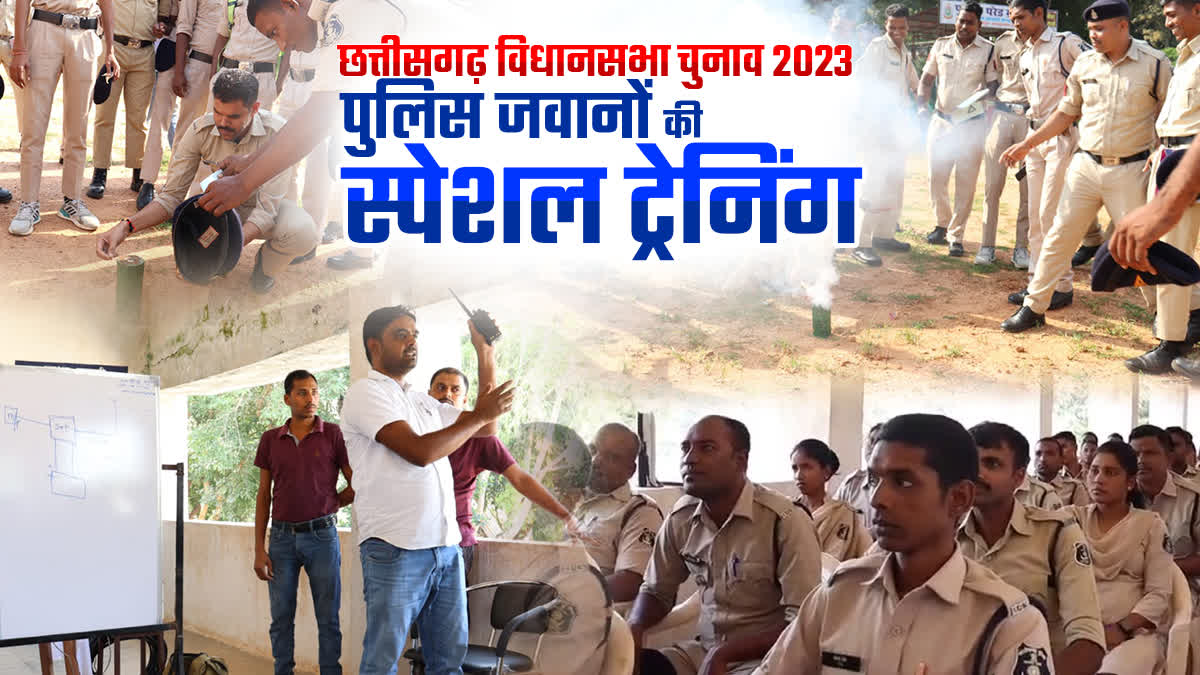Balrampur Police Special Training