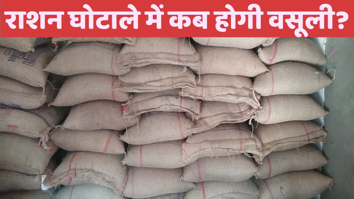 Cheap ration for poor