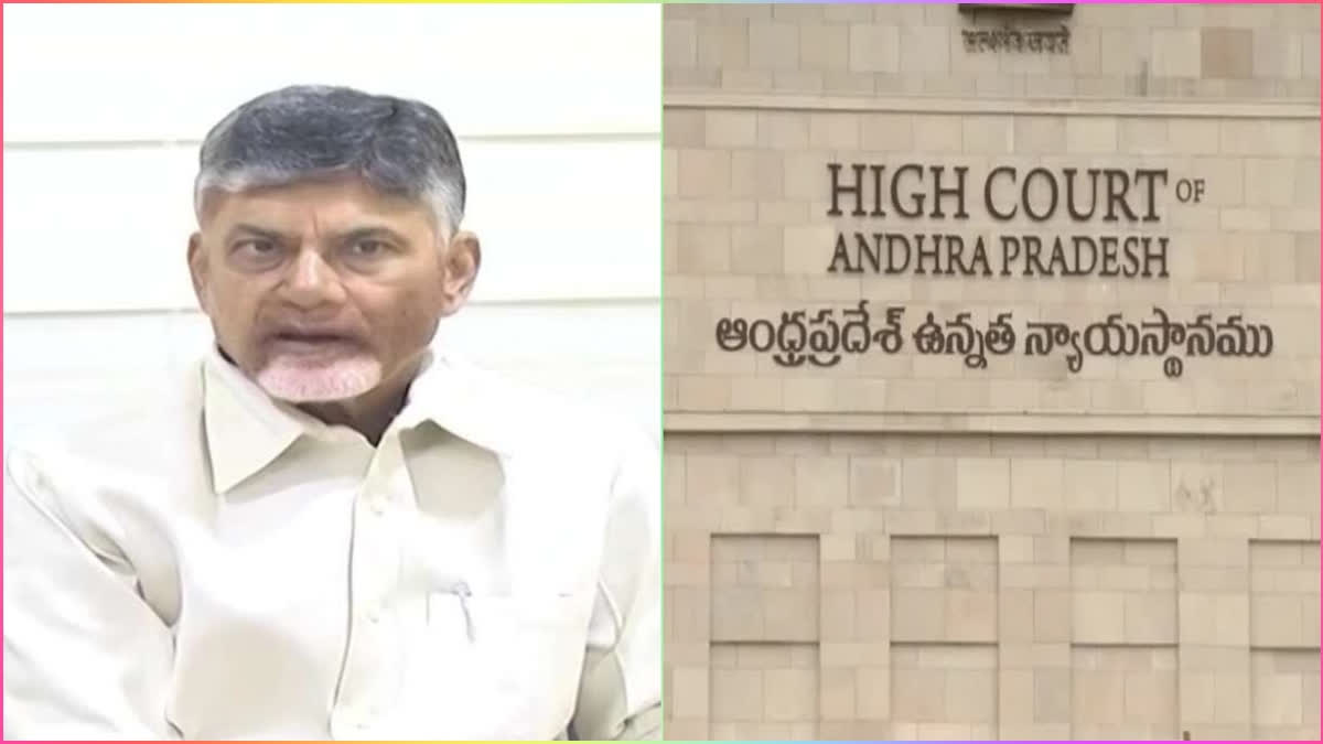High Court Dismissed Chandrababu Bail Petitions