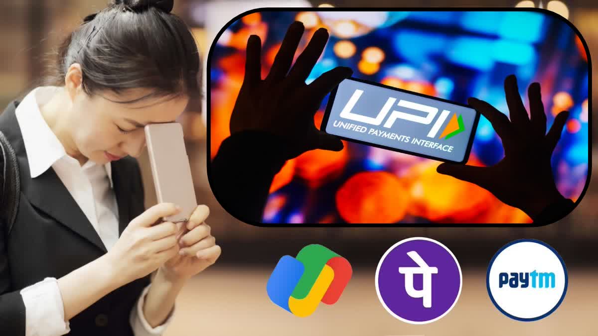 UPI transaction fail resolving process