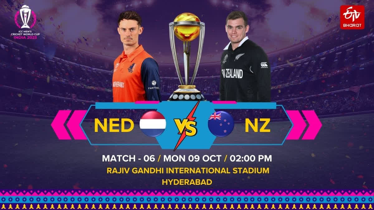 New Zealand vs Netherlands  New Zealand vs Netherlands Toss Report  Scott Edwards  Tom Latham  ടോം ലാഥം  ന്യൂസിലന്‍ഡ് vs നെതര്‍ലന്‍ഡ്‌സ്  സ്‌കോട്ട് എഡ്വേർഡ്‌സ്  Cricket World Cup 2023