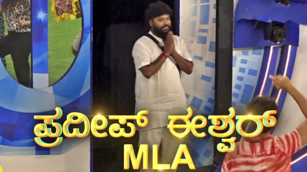 MLA Pradeep Eshwar entry to bigg boss season 10