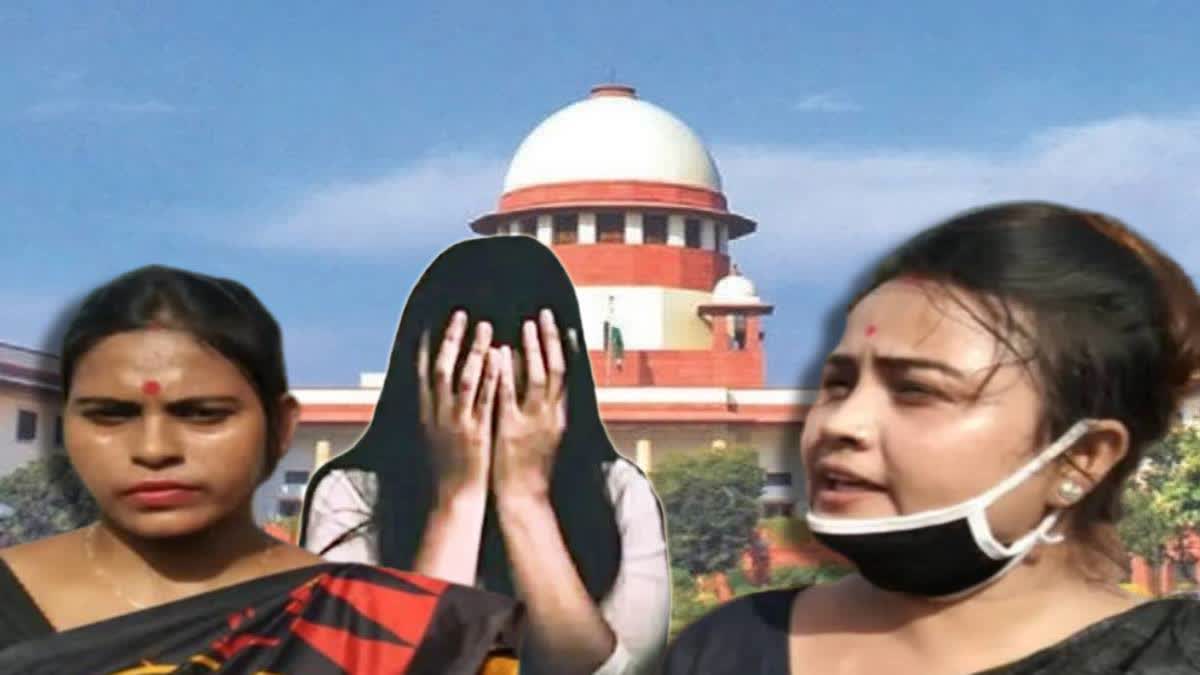 Kamduni Case in SC