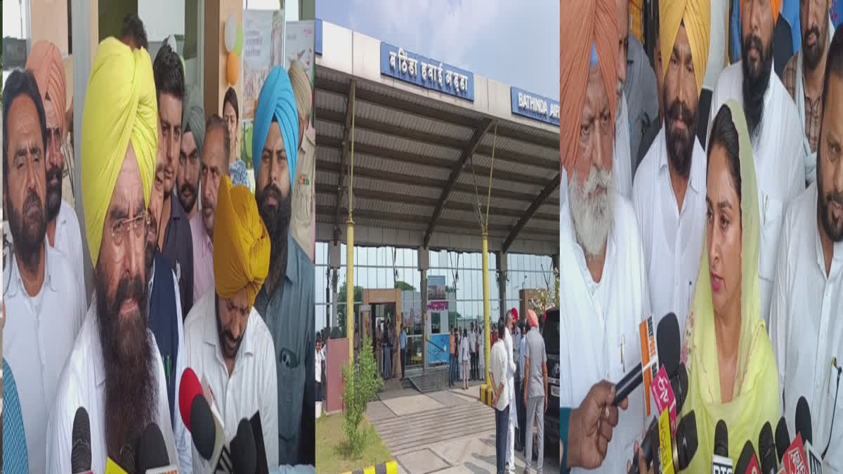 Flights have started from Bathinda airport after three years