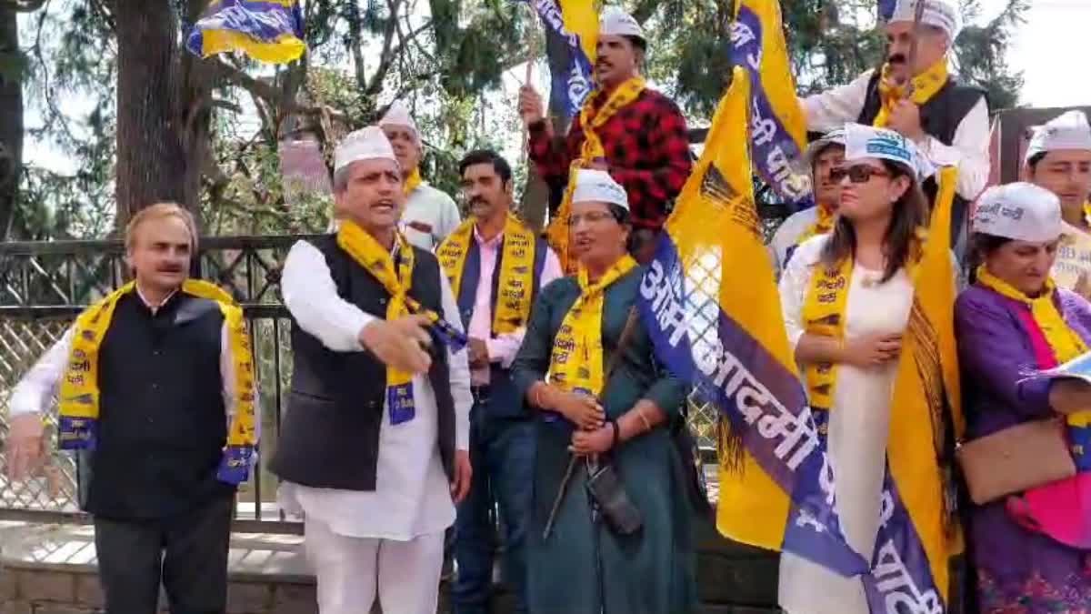 protest in Shimla on arrest of Sanjay Singh