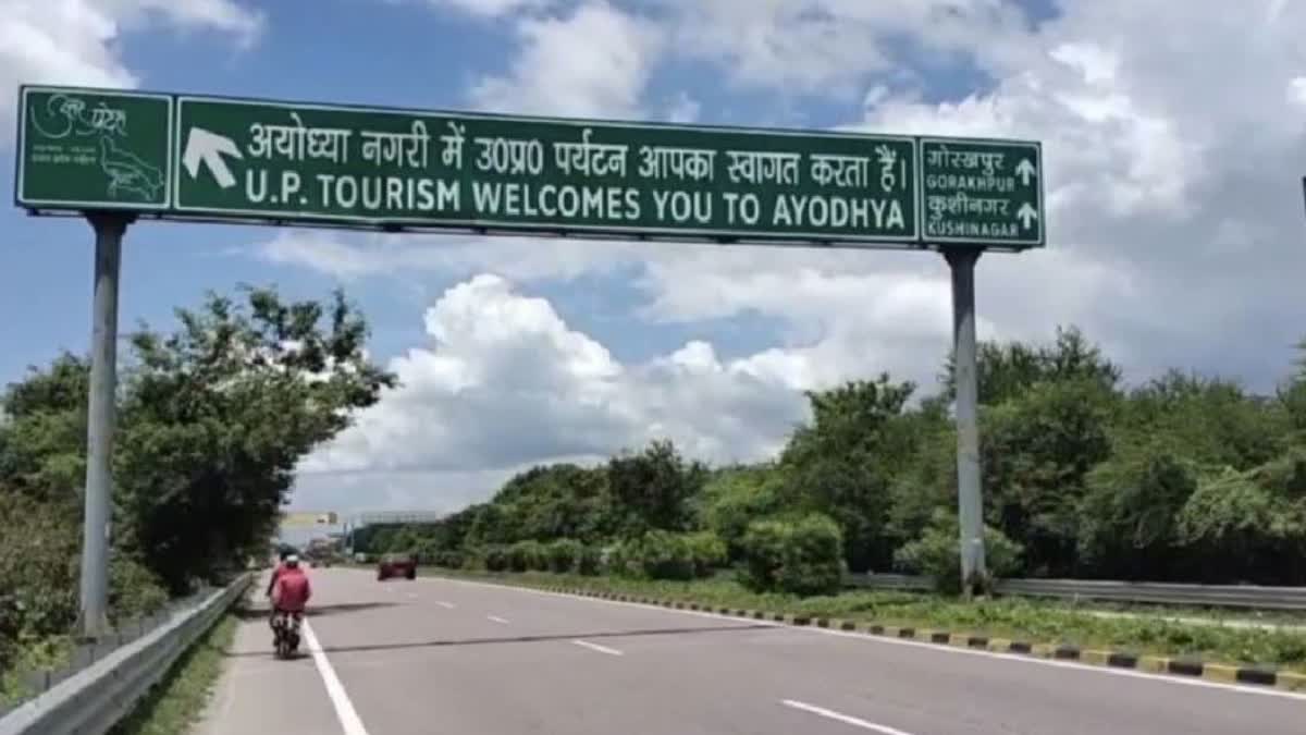 Ayodhya temple ram mandir construction