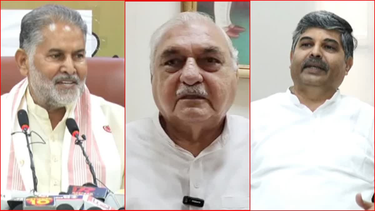 Haryana BJP on Bhupinder Hooda