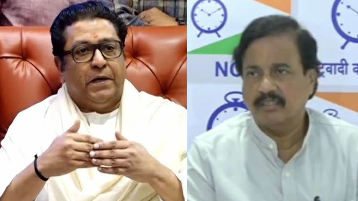 Sunil Tatkare On Raj Thackeray