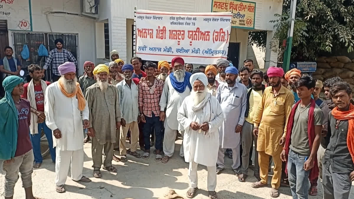 Daily wage workers in Amritsar staged a protest against the Punjab government due to non-increase in wages