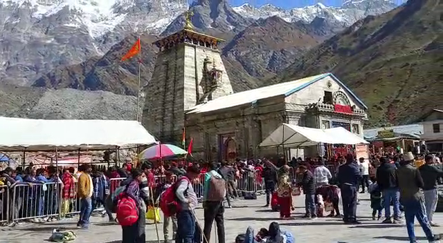 Kedarnath Dham darshan 2022