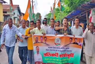 Congress hold protest against BJP in nalbari