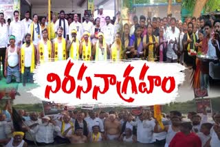 tdp_protests