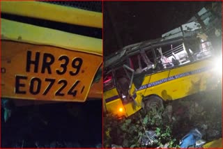 hisar private school bus fell into ditch in nainital
