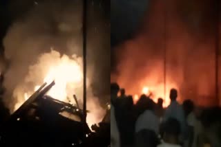 पटनासिटी में कबाड़ गोदाम में आग