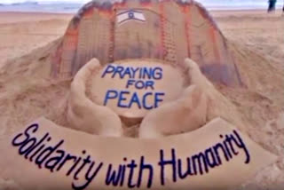 'Praying for Peace', Sudarsan Pattnaik creats sand art expressing solidarity with Israel