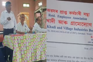Assam Khadi Board Retired Employees meeting held at Raha