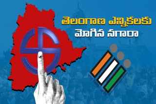 Telangana Assembly Elections Schedule 2023 Released