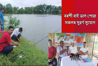 Dhemaji Moumari Eco Fishing Competition