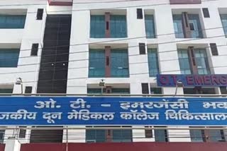 Doon Medical College