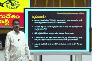 Vijaykumar_PPT_on_AP_Digital_Corporation