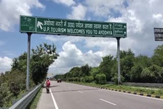 Ram temple in Ayodhya