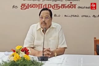 துரைமுருகன்