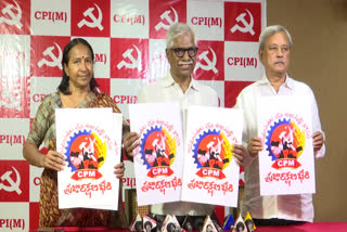 CPM_Press_meet_at_Vijayawada