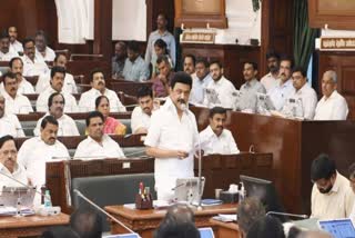 Tamil Nadu Assembly