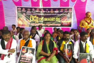 Initiates_Against_Chandrababu_Arrest