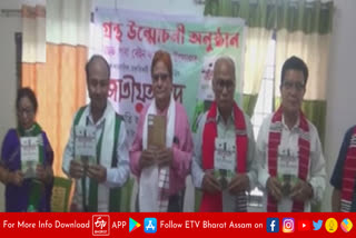 Book on Nationalism released in Dhemaji