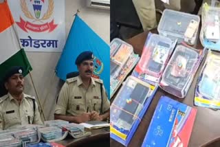 Crime Nine cyber criminals arrested in Koderma