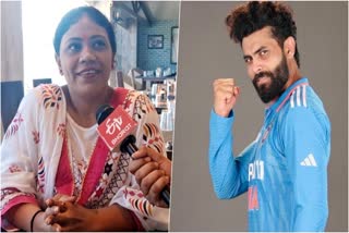 Jadeja Sister On His Performance  Ravindra Jadejas Sister About World Cup 2023  Cricket World Cup 2023  India Pakistan Match Possible Line Up  Who will Won Cricket World Cup 2023  ഏകദിന ക്രിക്കറ്റ് ലോകകപ്പ്  ഇത്തവണത്തെ ലോകകപ്പ് ആര് നേടും  ഓസ്‌ട്രേലിയയ്‌ക്കെതിരെ ഇന്ത്യന്‍ പ്രകടനം  കെഎല്‍ രാഹുലും വിരാട് കോഹ്‌ലിയും  രവീന്ദ്ര ജഡേജയുടെ ബൗളിങ് പ്രകടനം