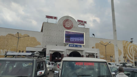 Patna Junction