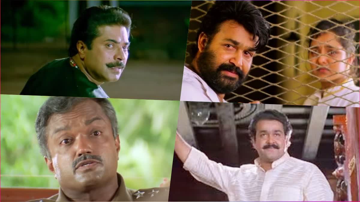 MALAYALAM CINEMA  FACELESS SUPERSTARS  മുഖമില്ലാത്ത സൂപ്പർ താരങ്ങൾ  മലയാള സിനിമ