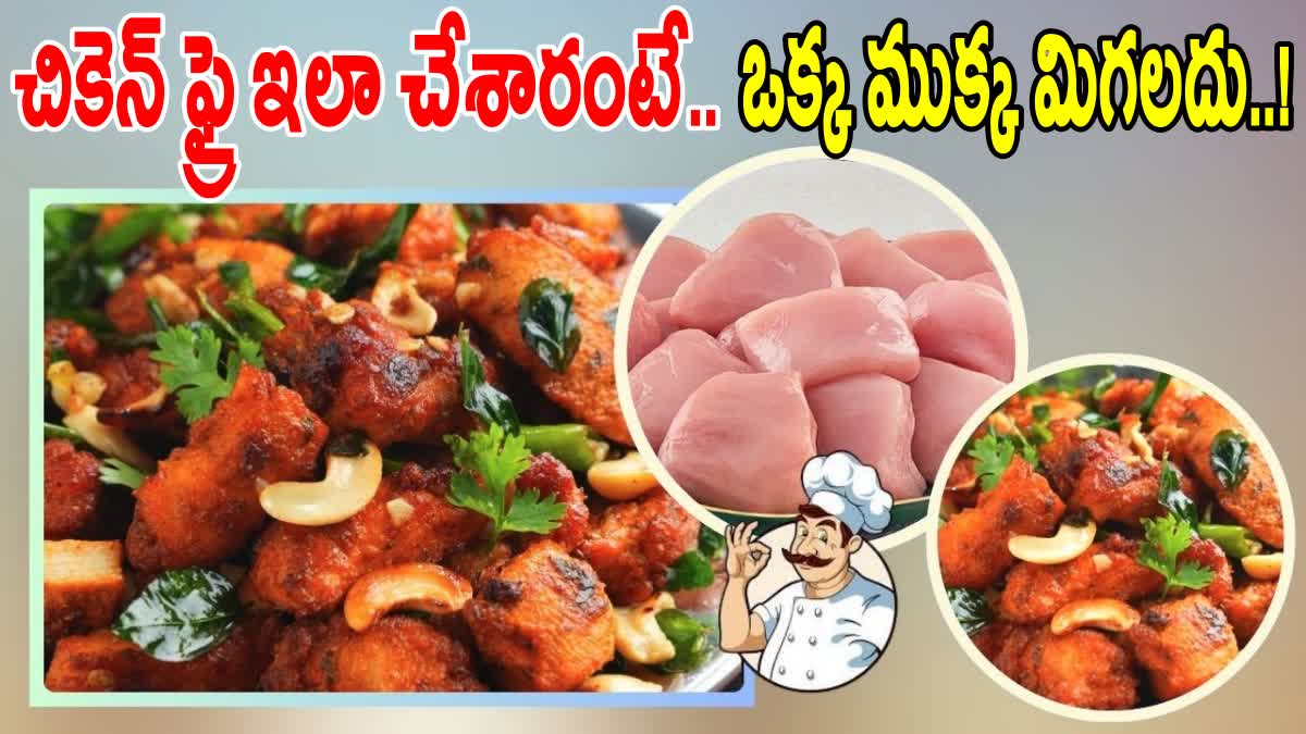 How to Make Garlic Chicken Fry