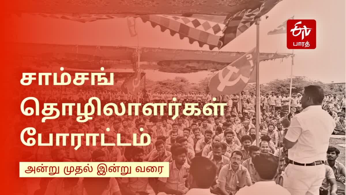 Samsung workers Protest in Chennai Sriperumbudur A Timeline of Events explained new thumbnail