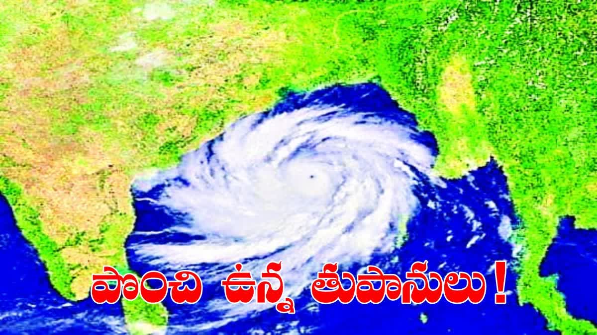 Rain Alert in AP