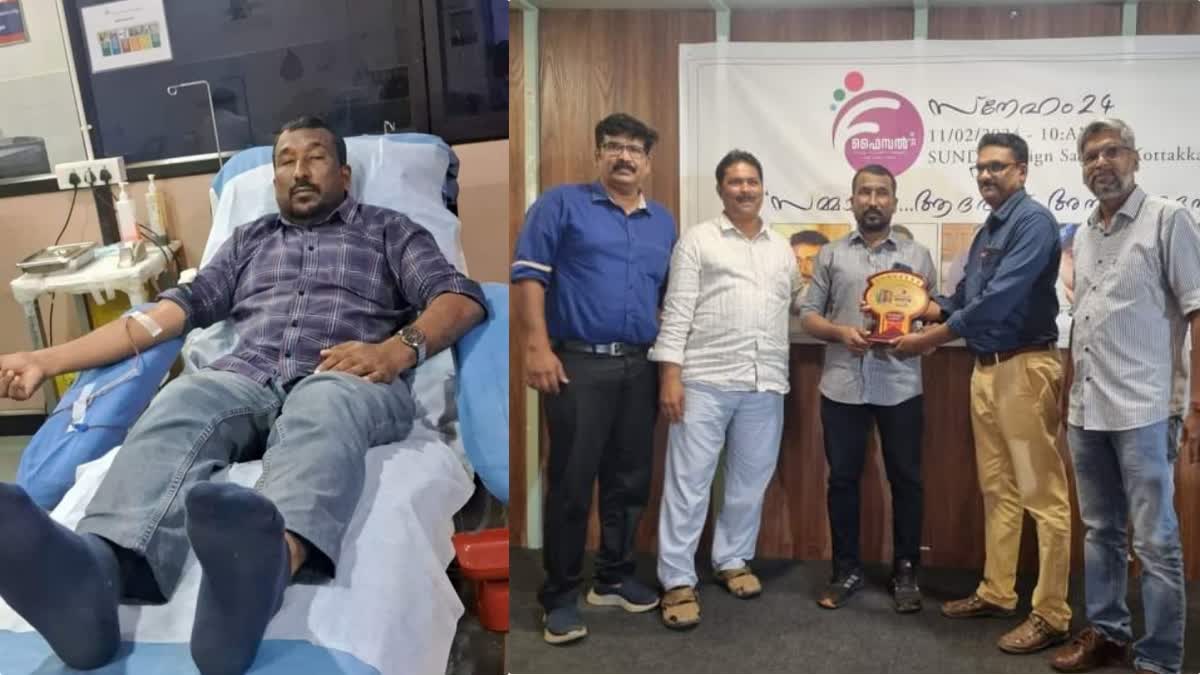 രക്തദാനത്തിൽ സെ ഞ്ച്വ റി ല ക്ഷ്യ മിട്ട് ഫൈസൽ; രക്തം ദാനം ചെയ്‌തത്‌ 72 ത