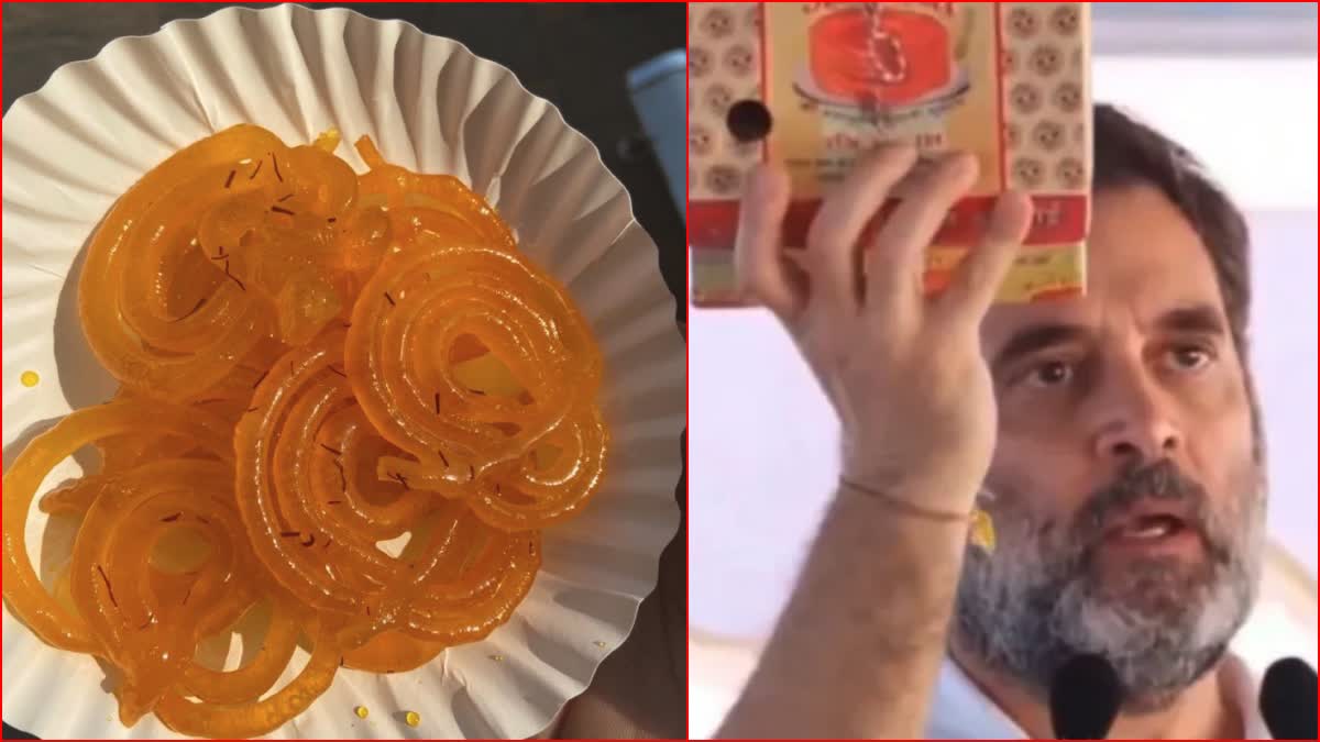 Jalebi For Rahul Gandhi