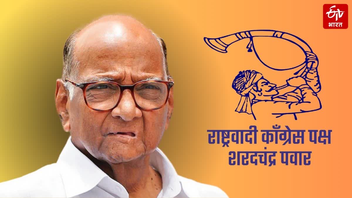 sharad pawar