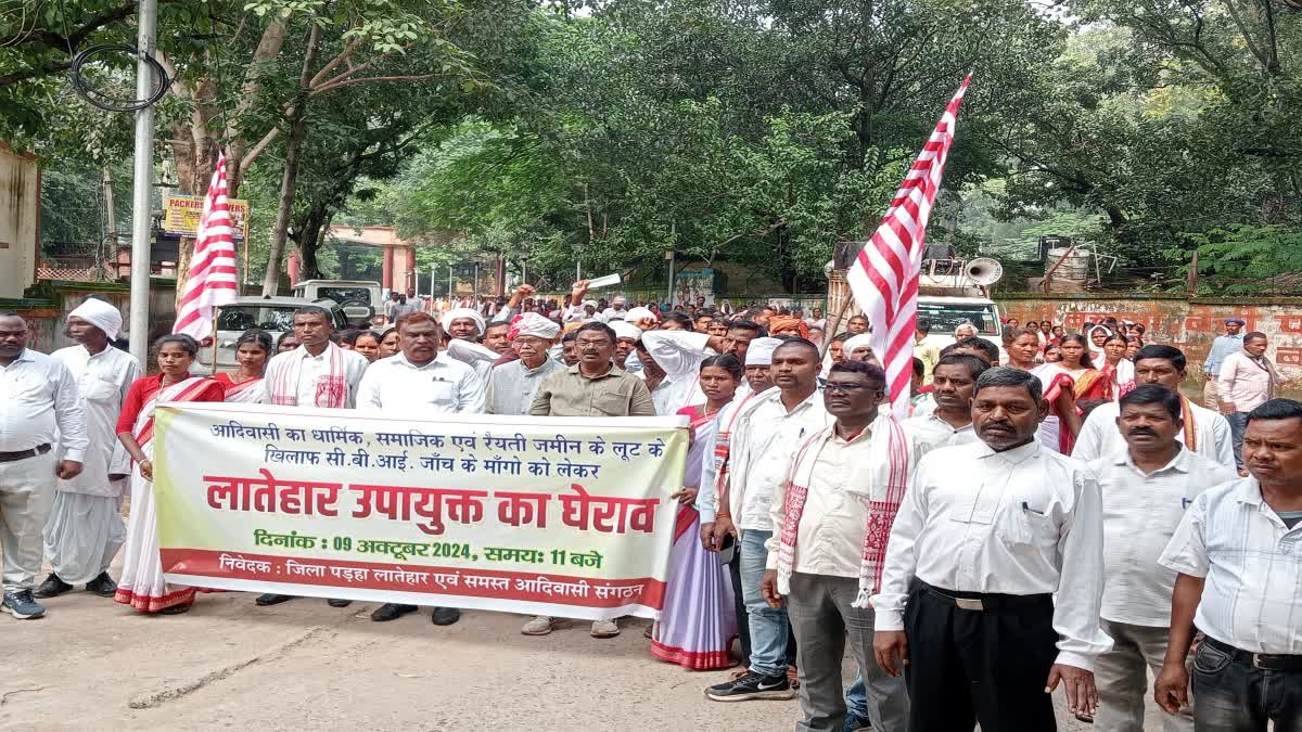 tribal-community-rally-demanded-ban-fraudulent-buying-selling-tribal-land-latehar