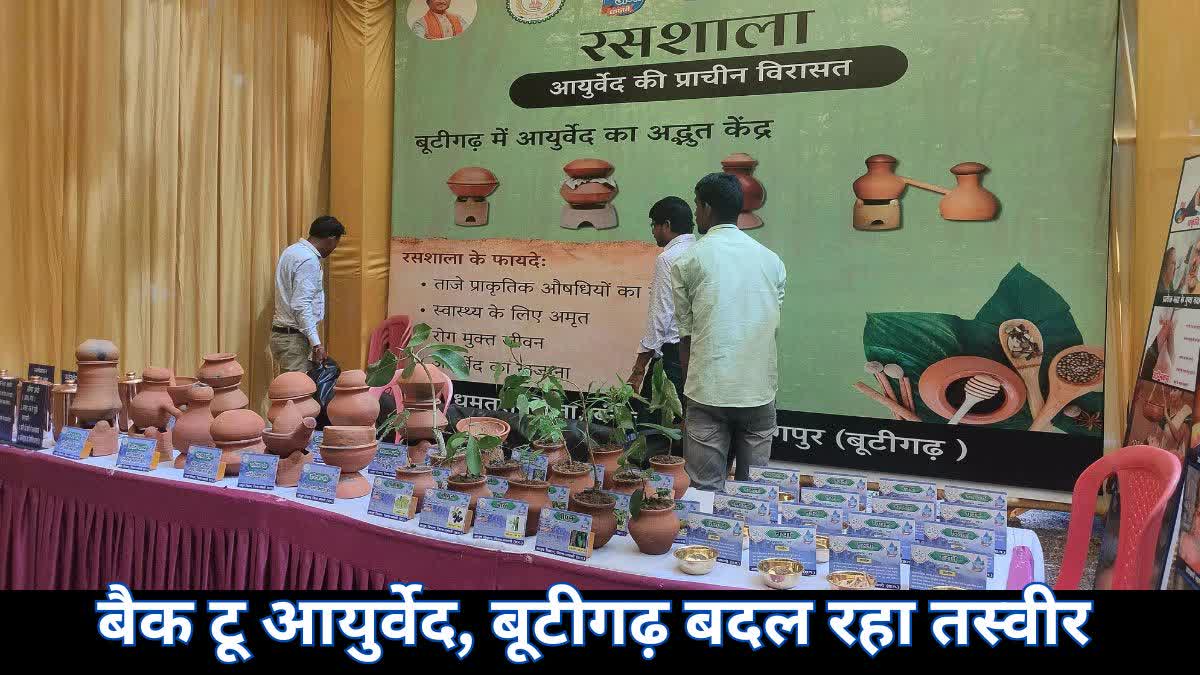 Ayurvedic medicine cultivation in Dhamtari